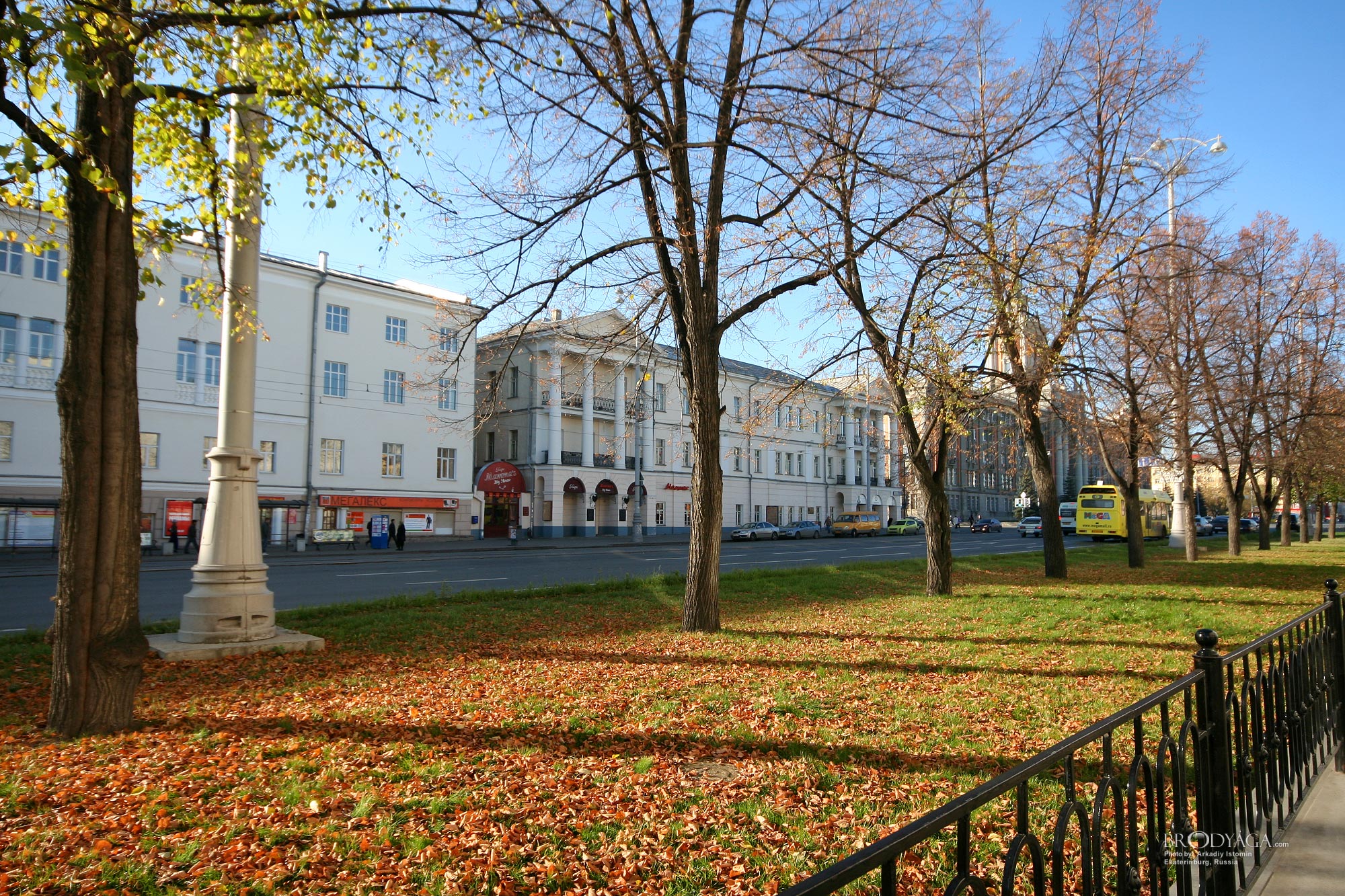 Здание Консистории / Консерватория, Ленина 26, Екатеринбург (Ekaterinburg)